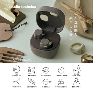 オーディオテクニカ ワイヤレスイヤホン カフェラテ ATH-SQ1TW2NC CA-イメージ5