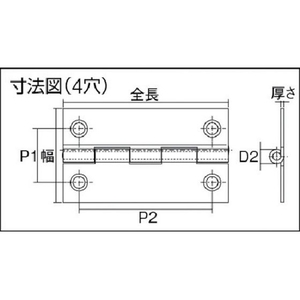 トラスコ中山 TRUSCO スチール製薄口普通蝶番 生地仕上 全長51.0mm 10個 FC903EP-2336014-イメージ3