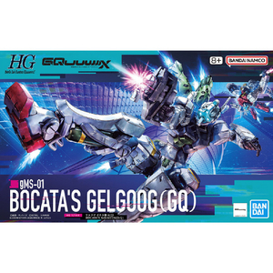 バンダイ HG 1/144 ゲルググ ボカタ機(GQ) HGGQ05ｹﾞﾙｸﾞｸﾞﾎﾞｶﾀｷ-イメージ10