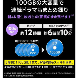 Verbatim 録画用BD-R XL 100GB 2～4倍速 インクジェットプリンター対応 1枚入り M-DISC VBR520YMDP1V1-イメージ8