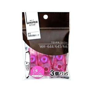 プラス 修正テープ ホワイパーPT交換テープ 3個パック 6mm ピンク F114198-48732 WH646R3P-イメージ2