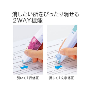 プラス 修正テープ ホワイパーPT交換テープ 3個パック 6mm ピンク F114198-48732 WH646R3P-イメージ6