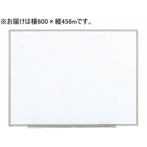 ライオン事務器 壁掛タイプホワイトボード 軽量タイプ 白 FC321SK-ES-14-イメージ1