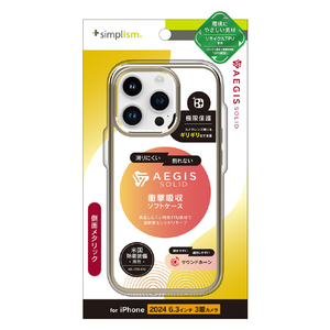トリニティ iPhone 16 Pro用[Aegis Solid] 超精密設計フルカバーTPUケース メタリックベージュゴールド TR-IP24M3-AGSL-CLBGD-イメージ1