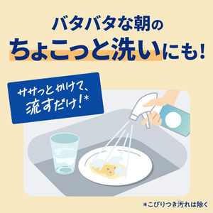 花王 キュキュット ゴシゴシいらずの泡パック 微香性 本体 430ml ｷﾕｷﾕﾂﾄｱﾜﾊﾟﾂｸﾋﾞｺｳﾎﾝ430ML-イメージ6