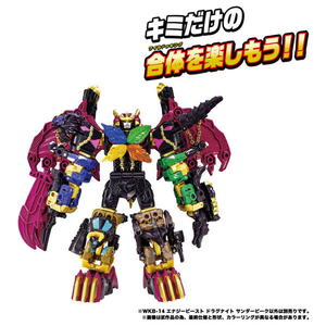 タカラトミー WKB-14 エナジービースト ドラグナイト サンダービーク ワールドドラグナス TFWKB14EBﾄﾞﾗｸﾞﾅｲﾄｻﾝﾀﾞ-ﾋﾞ--イメージ7