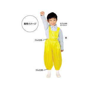 アーテック ソフトサテンサロペットパンツ Cサイズ レッド FC958PU-18280-イメージ3