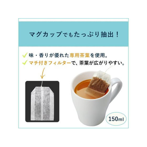 伊藤園 お～いお茶 エコティーバッグ ほうじ茶 50袋×5箱 FC851SU-イメージ3