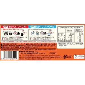 伊藤園 お～いお茶 エコティーバッグ ほうじ茶 50袋×5箱 FC851SU-イメージ7