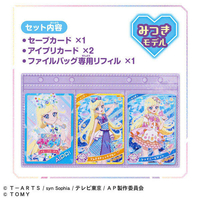アイプリ カード アイプリ カード - メルカリ