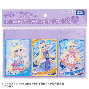 タカラトミー ひみつのアイプリ デビューカードセットR みつきモデル 新プリティシリーズ アイプリデビユ-カ-ドセツトRミツキ タカラトミー ひみつのアイプリ デビューカードセットR みつきモデル 新プリティシリーズ アイプリデビユ-カ-ドセツトRミツキ