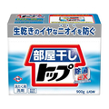 ライオン 部屋干しトップ除菌EX 本体900g FCT9716