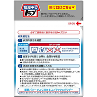 部屋干しトップ　2ケース(１６個) ライオン 部屋干しトップ除菌EX 詰替 810g | 洗濯洗剤 通販