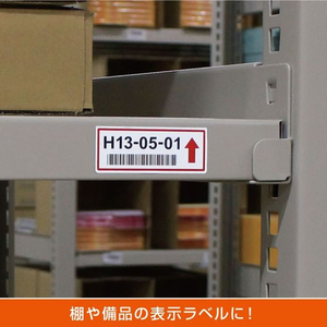 ヒサゴ 屋外用ラベル A4 18面 角丸 10シート FC837YM-KLP3041S-イメージ5