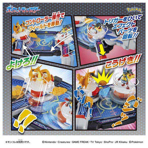 タカラトミー ポケットモンスター モンコレ クラッシュバトルチャンピオン ﾓﾝｺﾚｸﾗﾂｼﾕﾊﾞﾄﾙﾁﾔﾝﾋﾟｵﾝ-イメージ3
