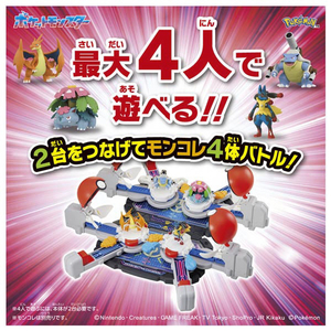 タカラトミー ポケットモンスター モンコレ クラッシュバトルチャンピオン ﾓﾝｺﾚｸﾗﾂｼﾕﾊﾞﾄﾙﾁﾔﾝﾋﾟｵﾝ-イメージ6