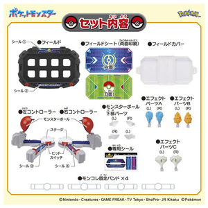 タカラトミー ポケットモンスター モンコレ クラッシュバトルチャンピオン ﾓﾝｺﾚｸﾗﾂｼﾕﾊﾞﾄﾙﾁﾔﾝﾋﾟｵﾝ-イメージ7