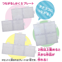 そらびび グッズ【シナモン】 シナモロール キラ☆ふわドリーム 300Pパズル（TS0540321