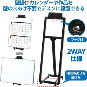 アーテック ATイーゼル 大 FCE336L-11538-イメージ2