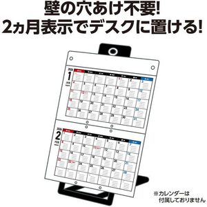 アーテック ATイーゼル 大 FCE336L-11538-イメージ6
