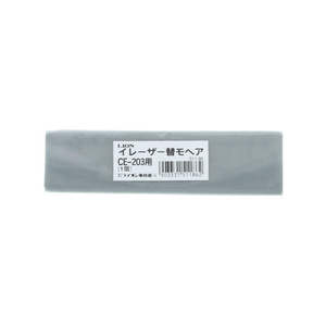 ライオン事務器 ホワイトボードイレーザー用替モヘア F731774-511-86-イメージ2