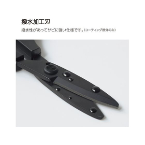 コクヨ 洗えるハサミ [サクサ] 万能・水洗い対応 ブラック FC495RH-ﾊｻ-F440D-イメージ8