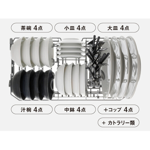 パナソニック 食器洗い乾燥機 ホワイト NP-TSP2-W-イメージ13