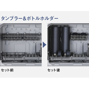 パナソニック 食器洗い乾燥機 ホワイト NP-TSP2-W-イメージ14