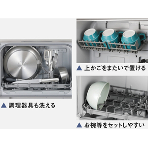 パナソニック 食器洗い乾燥機 ホワイト NP-TSP2-W-イメージ15