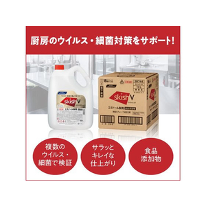 KAO スキッシュV つめかえ用 4.5L 業務用 厨房用除菌剤 FCN5028-イメージ2