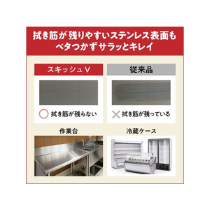 KAO スキッシュV つめかえ用 4.5L 業務用 厨房用除菌剤 FCN5028-イメージ4