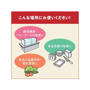 KAO スキッシュV つめかえ用 4.5L 業務用 厨房用除菌剤 FCN5028-イメージ5