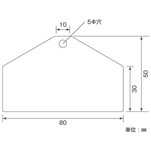 日本緑十字社 緑十字/アルミ製ベース札(無地札）10枚組 FC070GM-1061574-イメージ2