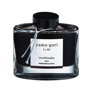 パイロット 万年筆用インキ 色彩雫 iroshizuku ヤマグリ 50ml FC477MR-INK-50-YG-イメージ1