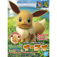 ポケプラ イーブイ / ポケモン プラモデル 完成品 イーブイ製作【ポケプラBIG】 - YouTube