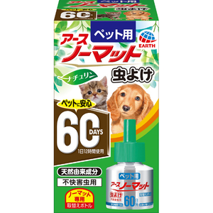 アース・ペット ペット用 アースノーマット 虫よけ 取替えボトル 45ml ﾍﾟﾂﾄﾖｳﾉ-ﾏﾂﾄﾑｼﾖｹ60ﾄﾘｶｴ45ML-イメージ1