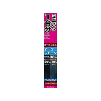 ペルシード HCフィルム ミニバン1台分 DSM FCB5320-PFHW212