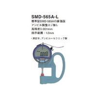 TECLOCK/デジタルシックネスゲージ SMD-565A-L FCD052B-4554422