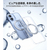 TORRAS iPhone17用アクリル樹脂+TPUケース TORRAS OSTAND PRO クリア X00FX2922-イメージ2
