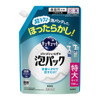 花王 キュキュット ゴシゴシいらずの泡パック 微香性 つめかえ用 720ml ｷﾕｷﾕﾂﾄｱﾜﾊﾟﾂｸﾋﾞｺｳｶｴ720ML