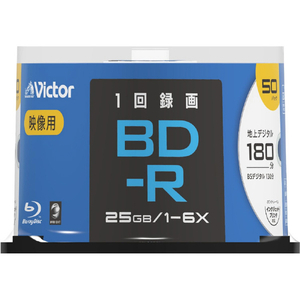 ビクター 録画用BD-R 1-6倍速 25GB インクジェットプリンター対応 50枚 VBR130RP50SJ2-イメージ2