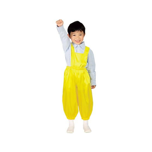 アーテック ソフトサテンサロペットパンツ Cサイズ イエロー FC959PU-18281-イメージ4