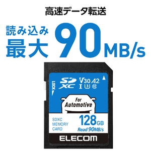 エレコム カーナビ用 SDXCメモリーカード(128GB) ブラック MF-DRSD128GU13-イメージ7