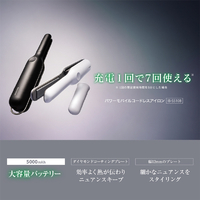 SHARP IB-S510B-W パワーモバイルコードレスアイロン ホワイト系