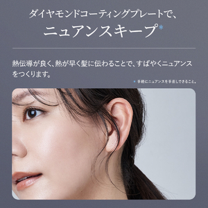 SHARP パワーモバイルコードレスアイロン ホワイト系　ルミナスホワイト IB-S510B-W-イメージ7