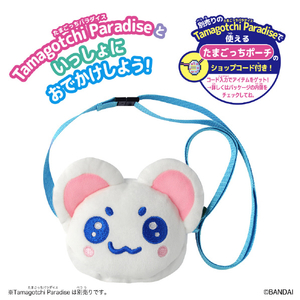 バンダイ Tamagotchi Paradiseおでかけキャリー おこじょっち ﾀﾏｺﾞﾂﾁﾊﾟﾗﾀﾞｲｽｷﾔﾘ-ｵｺｼﾞﾖﾂﾁ-イメージ3