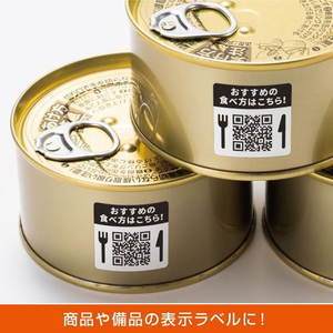 ヒサゴ 屋外用ラベル A4 正方形 40面 角丸 10シート FC838YM-KLP3042S-イメージ5