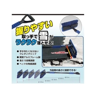 Meltec/SNB-17スノーブラシ SNB-17 FCD097B-5769186