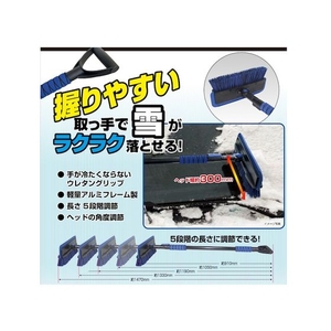 Meltec/SNB-17スノーブラシ SNB-17 FCD097B-5769186-イメージ1