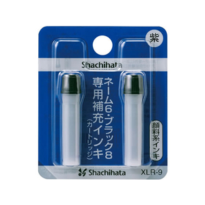 シヤチハタ ネーム6・ブラック8用補充インキ 紫 2本 F189661-XLR-9-イメージ1